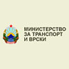 Министерство за транспорт и врски