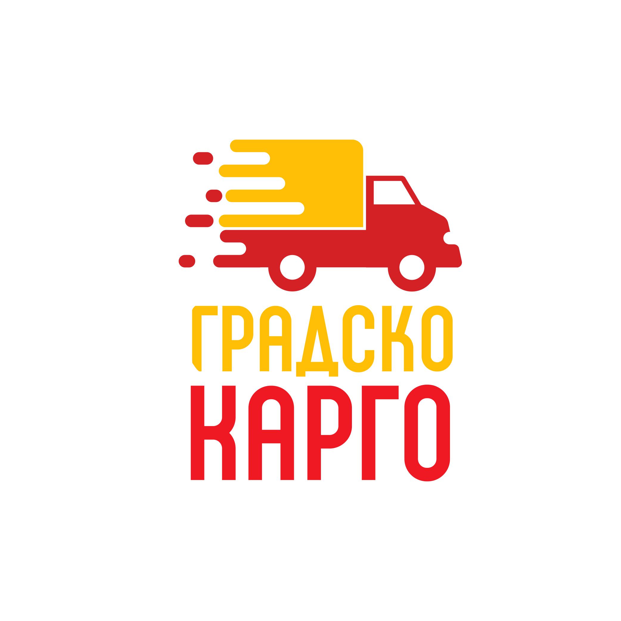 Градско Карго Битола