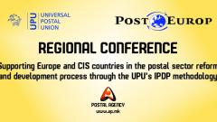 UPU - Регионална конференција